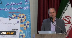 ایران قوی تنها با معلم قوی به وجود می آید 2