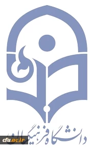 رونمایی از سامانه اخذ شناسه تدریس متقاضیان حق التدریس و مأمورین آموزشی 2