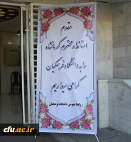 نشست صمیمی استاندار با تشکل های دانشجویی دانشگاههای استان 9