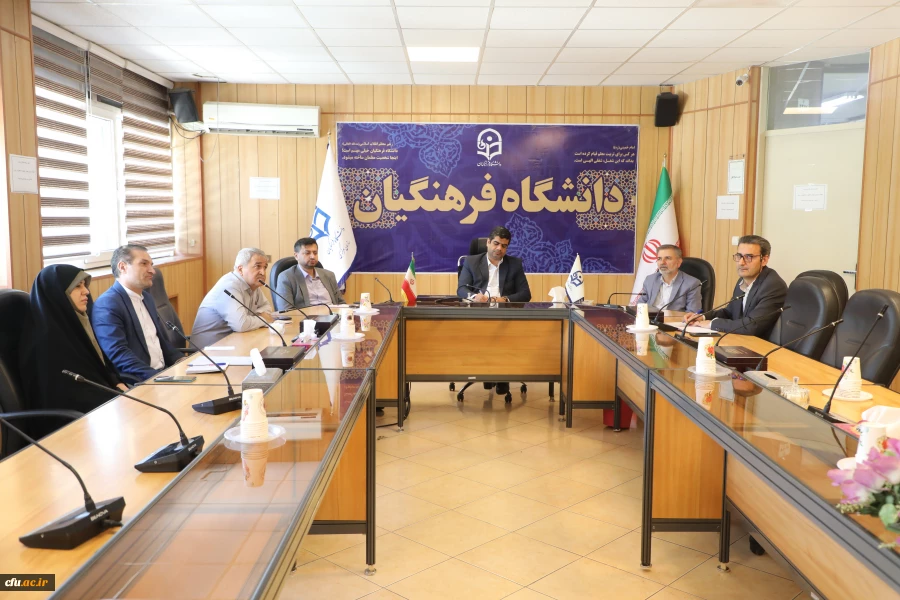 نشست معاونت آموزشی و تحصیلات تکمیلی دانشگاه با مسئولین استان فارس 2