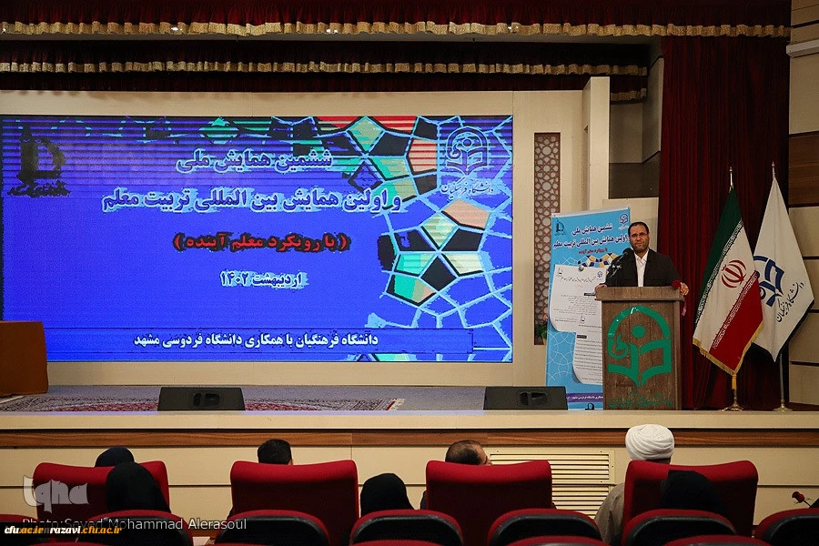 ایران قوی تر تنها با معلم قوی بوجود می آید. 2