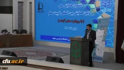 برگزاری ششمین همایش ملی و اولین همایش بین المللی تربیت معلم در خراسان رضوی 2
