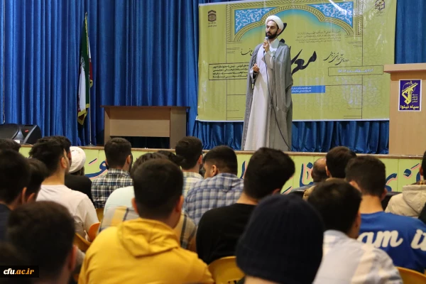 دوره آموزشی معراج با حضور دانشجو معلمان استان گلستان آغاز شد 2