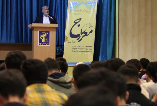 دوره آموزشی معراج با حضور دانشجو معلمان استان گلستان آغاز شد 5