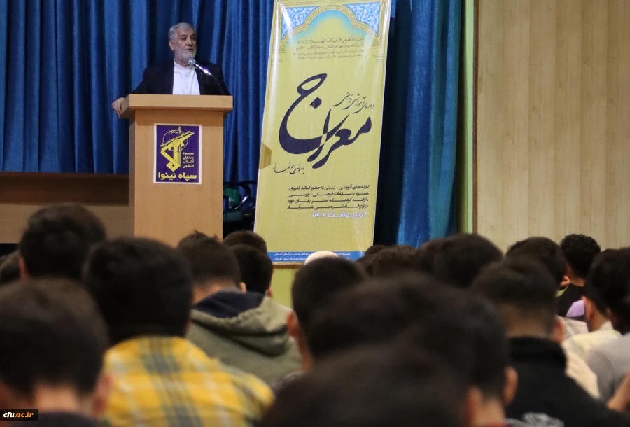 دوره آموزشی معراج با حضور دانشجو معلمان استان گلستان آغاز شد 5