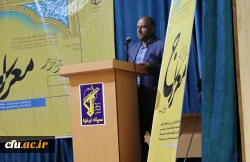 دوره آموزشی معراج با حضور دانشجو معلمان استان گلستان آغاز شد 6