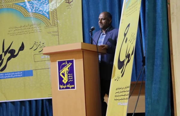 دوره آموزشی معراج با حضور دانشجو معلمان استان گلستان آغاز شد 6