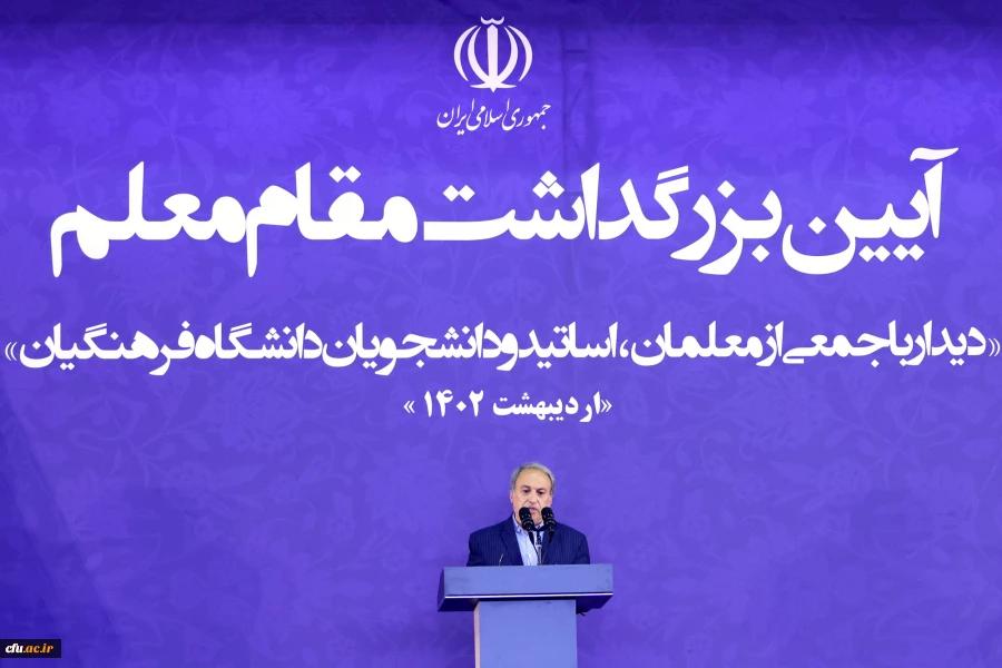 دیدار رئیس جمهور با جمعی از معلمان و اساتید و دانشجویان دانشگاه فرهنگیان 4