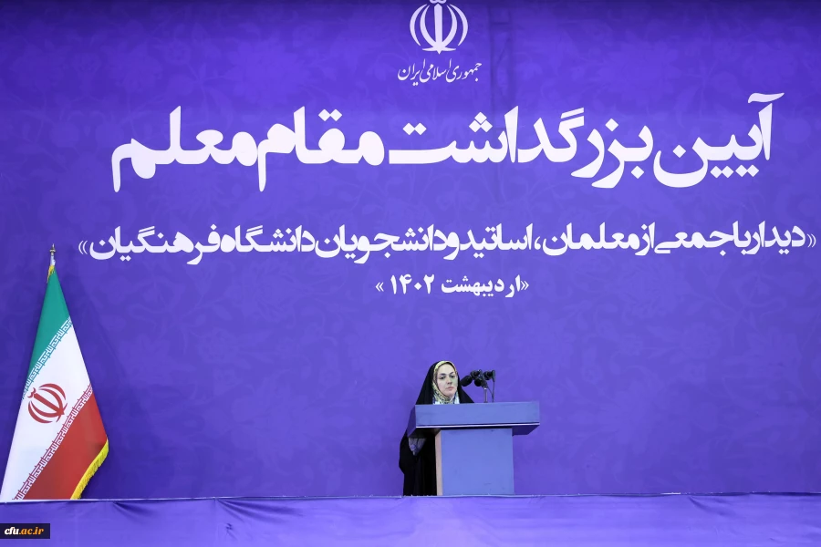 دیدار رئیس جمهور با جمعی از معلمان و اساتید و دانشجویان دانشگاه فرهنگیان 6