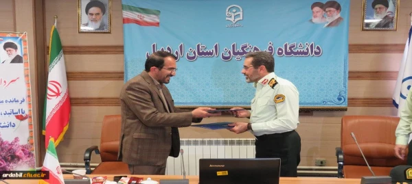 حضور فرمانده انتظامی استان اردبیل در دانشگاه فرهنگیان استان اردبیل