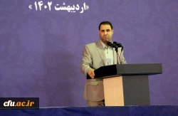 روز ورود مقام معظم رهبری به دانشگاه فرهنگیان؛ «روز ملی تربیت معلم» نام گذاری شود 2