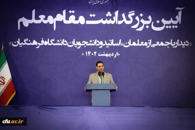 سرپرست وزارت آموزش وپرورش در دیدار فرهنگیان و دانشجو معلمان با رئیس جمهور؛

روز ورود مقام معظم رهبری به دانشگاه فرهنگیان؛ «روز ملی تربیت معلم» نام گذاری شود