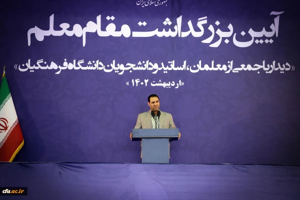 روز ورود مقام معظم رهبری به دانشگاه فرهنگیان؛ «روز ملی تربیت معلم» نام گذاری شود 6