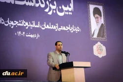 روز ورود مقام معظم رهبری به دانشگاه فرهنگیان؛ «روز ملی تربیت معلم» نام گذاری شود 7