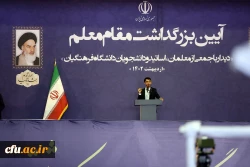 دیدار رئیس جمهور با جمعی از معلمان و اساتید و دانشجویان دانشگاه فرهنگیان 30