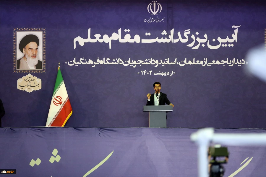 دیدار رئیس جمهور با جمعی از معلمان و اساتید و دانشجویان دانشگاه فرهنگیان 30