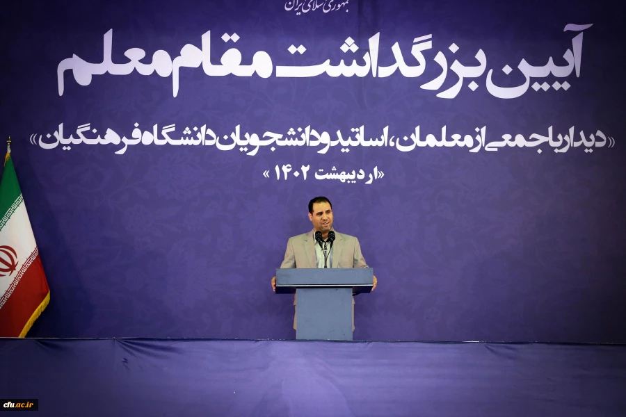 دیدار رئیس جمهور با جمعی از معلمان و اساتید و دانشجویان دانشگاه فرهنگیان 31