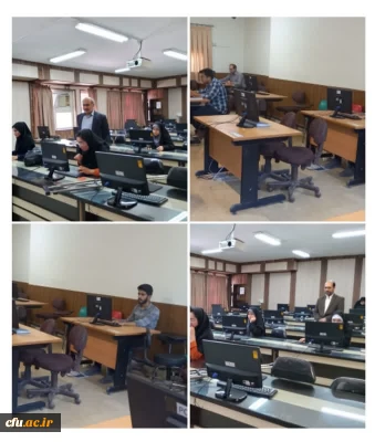 آزمون مجازی رشته های معارفی سی وسومین جشنواره قرآن و عترت دانشگاه فرهنگیان