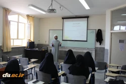 دوره آموزشی معراج
 5