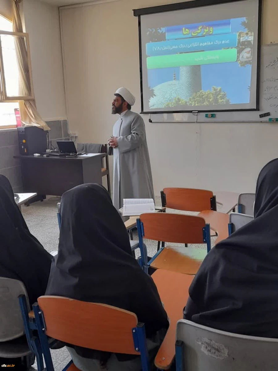 دوره آموزشی معراج
 7