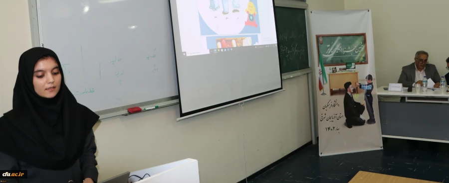 برگزاری جشنواره الگوی برتر تدریس در دانشگاه فرهنگیان آذربایجان شرقی  6