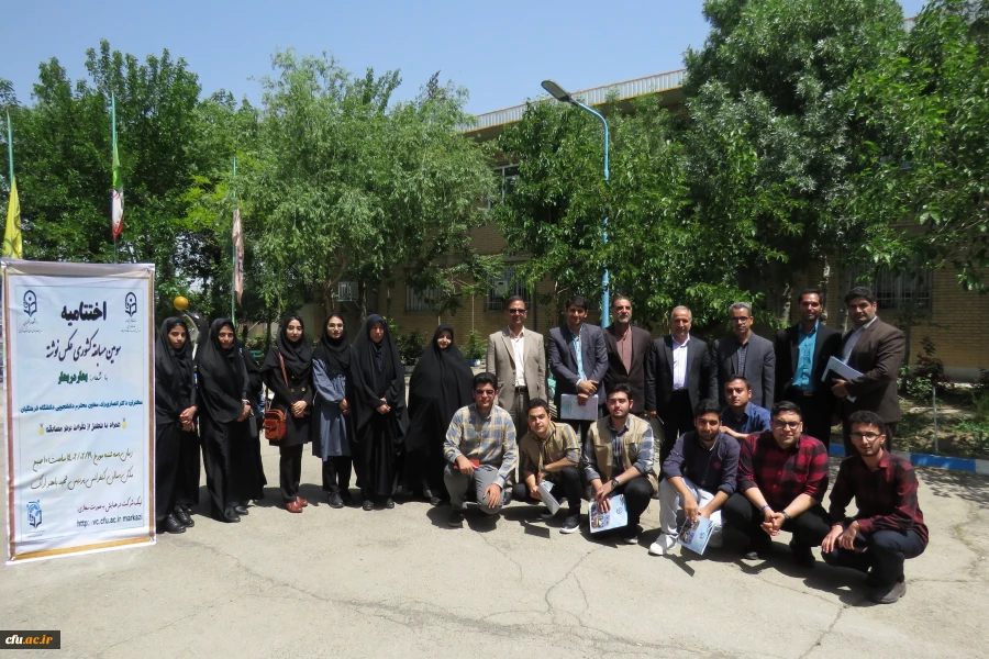 اختتامیه سومین مسابقه کشوری عکس نوشته
 7