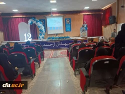 دانشگاه فرهنگیان خراسان شمالی