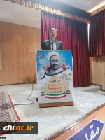 دانشگاه فرهنگیان خراسان شمالی