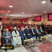 دانشگاه فرهنگیان خراسان شمالی