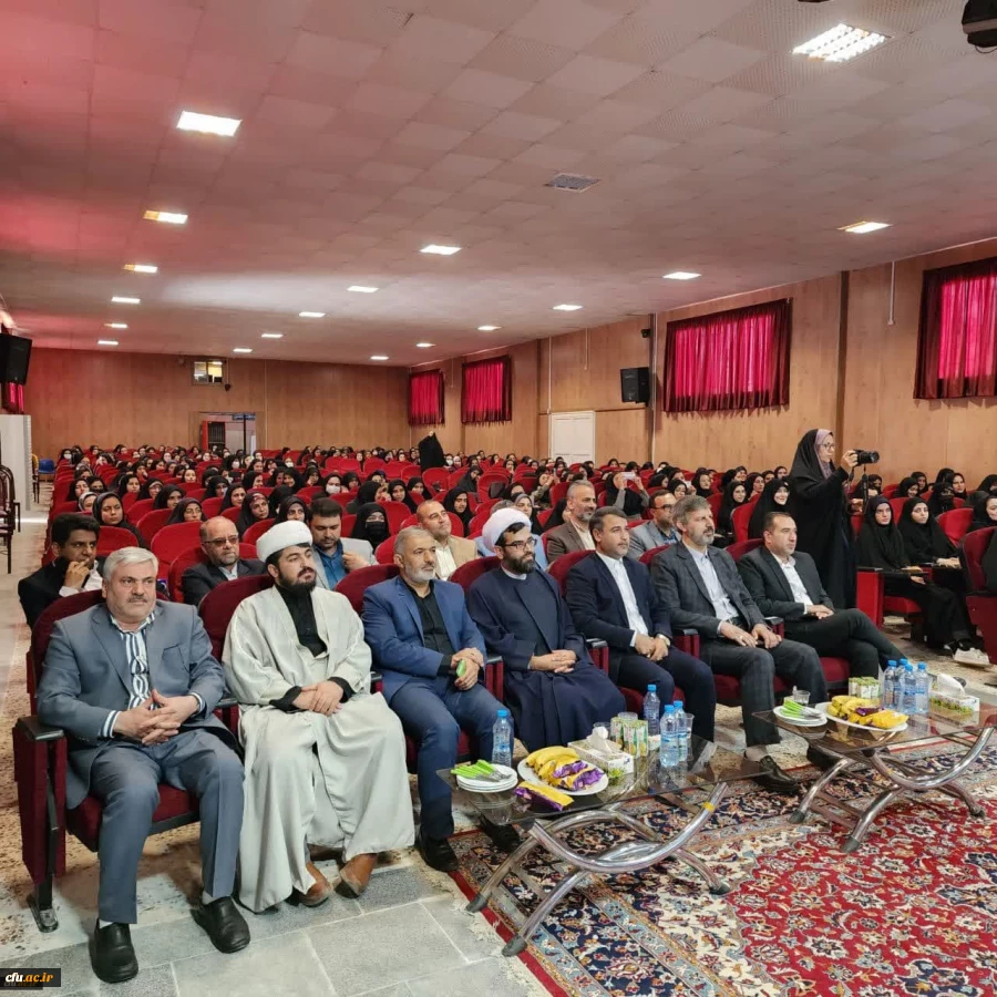 دانشگاه فرهنگیان خراسان شمالی