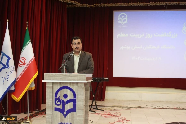 مشاور رئیس دانشگاه فرهنگیان کشور:
رشته های جدیدی در دانشگاه فرهنگیان تعریف شده است 7