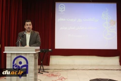 مشاور رئیس دانشگاه فرهنگیان کشور:
رشته های جدیدی در دانشگاه فرهنگیان تعریف شده است 8