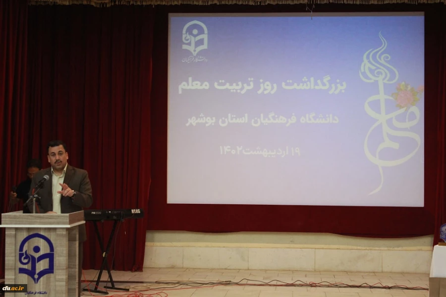 مشاور رئیس دانشگاه فرهنگیان کشور:
رشته های جدیدی در دانشگاه فرهنگیان تعریف شده است 10