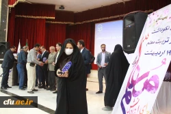 با حضور مشاور رئیس دانشگاه فرهنگیان؛
آئین نکوداشت روز تربیت معلم دانشگاه فرهنگیان استان بوشهربرگزار شد 6