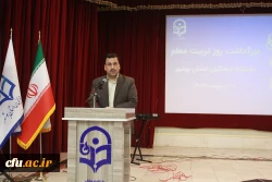 با حضور مشاور رئیس دانشگاه فرهنگیان؛
آئین نکوداشت روز تربیت معلم دانشگاه فرهنگیان استان بوشهربرگزار شد 13