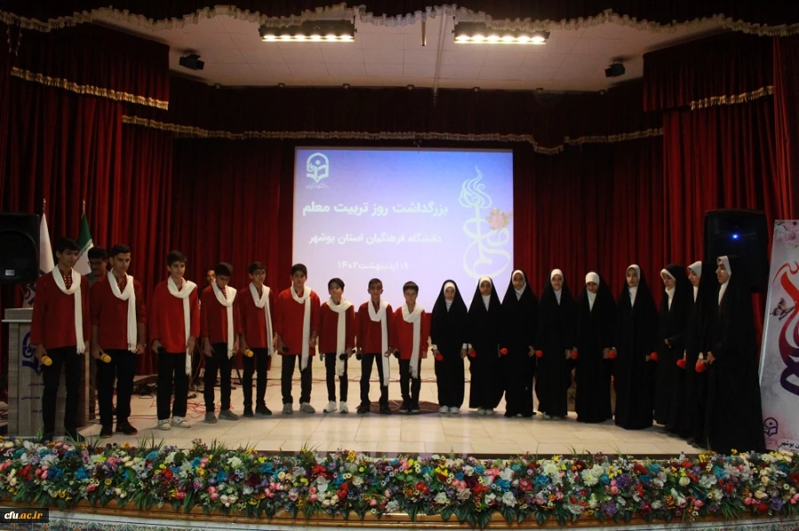 با حضور مشاور رئیس دانشگاه فرهنگیان؛
آئین نکوداشت روز تربیت معلم دانشگاه فرهنگیان استان بوشهربرگزار شد 20