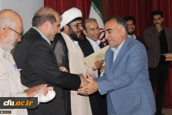 گرامیداشت هفته معلم و دهه سرآمدی آموزش در پردیس علامه طباطبایی لرستان 9