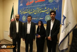 نشست خبری رییس دانشگاه فرهنگیان استان اصفهان با اصحاب رسانه در آستانه برگزاری سی و سومین جشنواره قران و عترت 5