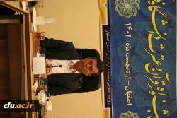 نشست خبری رییس دانشگاه فرهنگیان استان اصفهان با اصحاب رسانه در آستانه برگزاری سی و سومین جشنواره قران و عترت 6