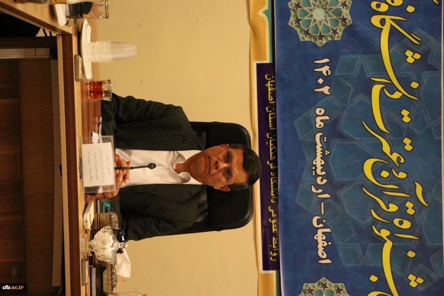 نشست خبری رییس دانشگاه فرهنگیان استان اصفهان با اصحاب رسانه در آستانه برگزاری سی و سومین جشنواره قران و عترت 6