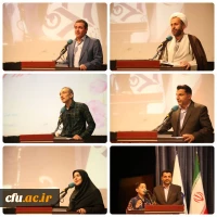 برگزاری آیین نکوداشت مقام معلمان در حوزه های دانشجویان، استادان و مجریان طرح کارورزی 4