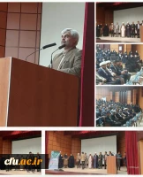 آیین بزرگداشت مقام معلم / اختتامیه جشنواره استانی نوروز فرهنگی 2