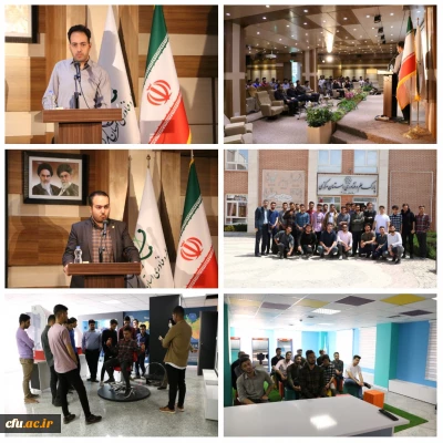بازدید دانشجویان دانشگاه فرهنگیان استان مرکزی از پارک علم و فناوری
