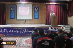 نشست صمیمی همکاران و دانشجومعلمان دانشگاه فرهنگیان خراسان شمالی با مشاور محترم ریاست دانشگاه فرهنگیان حجت الاسلام والمسلمین دکتر عابدی و مدیرکل محترم حراست سازمان مرکزی دانشگاه فرهنگیان جناب آقای دکتر قاسمی 3