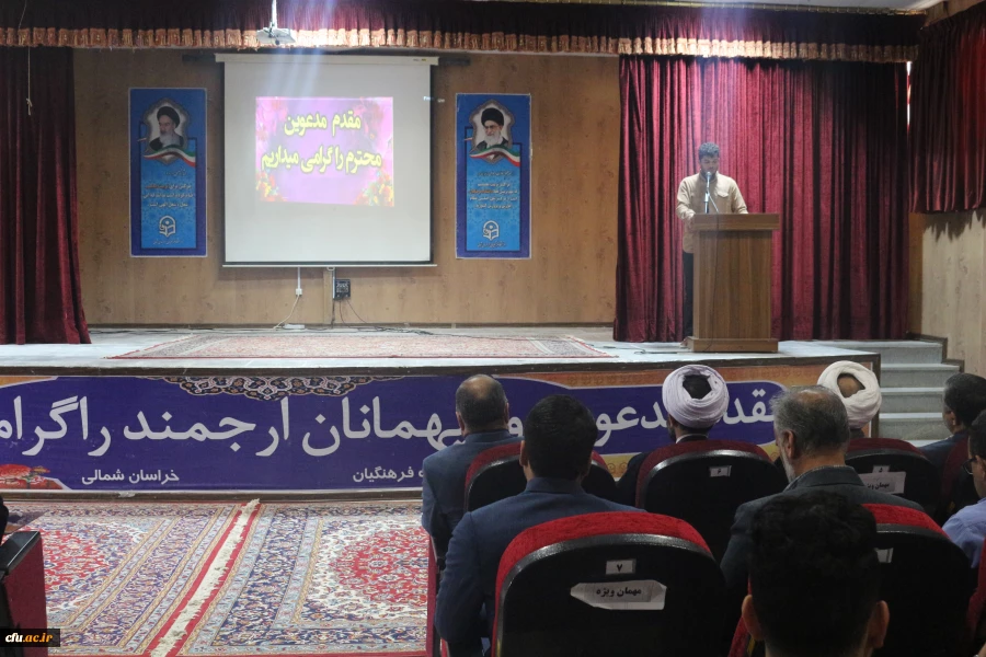 نشست صمیمی همکاران و دانشجومعلمان دانشگاه فرهنگیان خراسان شمالی با مشاور محترم ریاست دانشگاه فرهنگیان حجت الاسلام والمسلمین دکتر عابدی و مدیرکل محترم حراست سازمان مرکزی دانشگاه فرهنگیان جناب آقای دکتر قاسمی 3