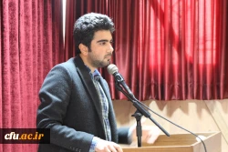 نشست صمیمی همکاران و دانشجومعلمان دانشگاه فرهنگیان خراسان شمالی با مشاور محترم ریاست دانشگاه فرهنگیان حجت الاسلام والمسلمین دکتر عابدی و مدیرکل محترم حراست سازمان مرکزی دانشگاه فرهنگیان جناب آقای دکتر قاسمی 7