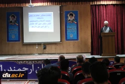 نشست صمیمی همکاران و دانشجومعلمان دانشگاه فرهنگیان خراسان شمالی با مشاور محترم ریاست دانشگاه فرهنگیان حجت الاسلام والمسلمین دکتر عابدی و مدیرکل محترم حراست سازمان مرکزی دانشگاه فرهنگیان جناب آقای دکتر قاسمی 9