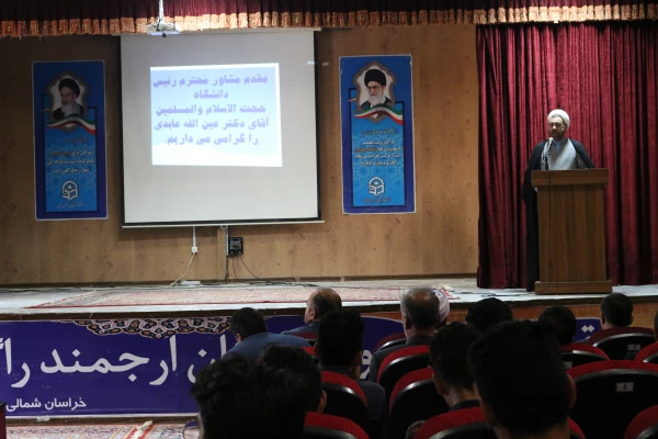 نشست صمیمی همکاران و دانشجومعلمان دانشگاه فرهنگیان خراسان شمالی با مشاور محترم ریاست دانشگاه فرهنگیان حجت الاسلام والمسلمین دکتر عابدی و مدیرکل محترم حراست سازمان مرکزی دانشگاه فرهنگیان جناب آقای دکتر قاسمی 9