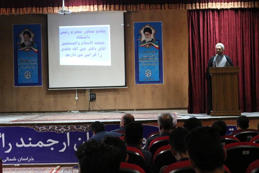 نشست صمیمی همکاران و دانشجومعلمان دانشگاه فرهنگیان خراسان شمالی با مشاور محترم ریاست دانشگاه فرهنگیان حجت الاسلام والمسلمین دکتر عابدی و مدیرکل محترم حراست سازمان مرکزی دانشگاه فرهنگیان جناب آقای دکتر قاسمی 9