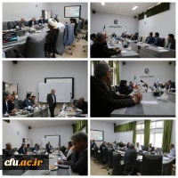 دوره ضیافت اندیشه استادان 5